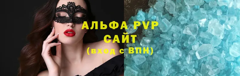 Alpha-PVP СК  Алупка 