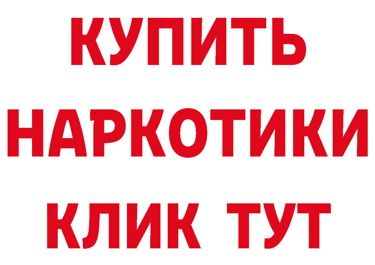 КЕТАМИН VHQ как зайти даркнет blacksprut Алупка